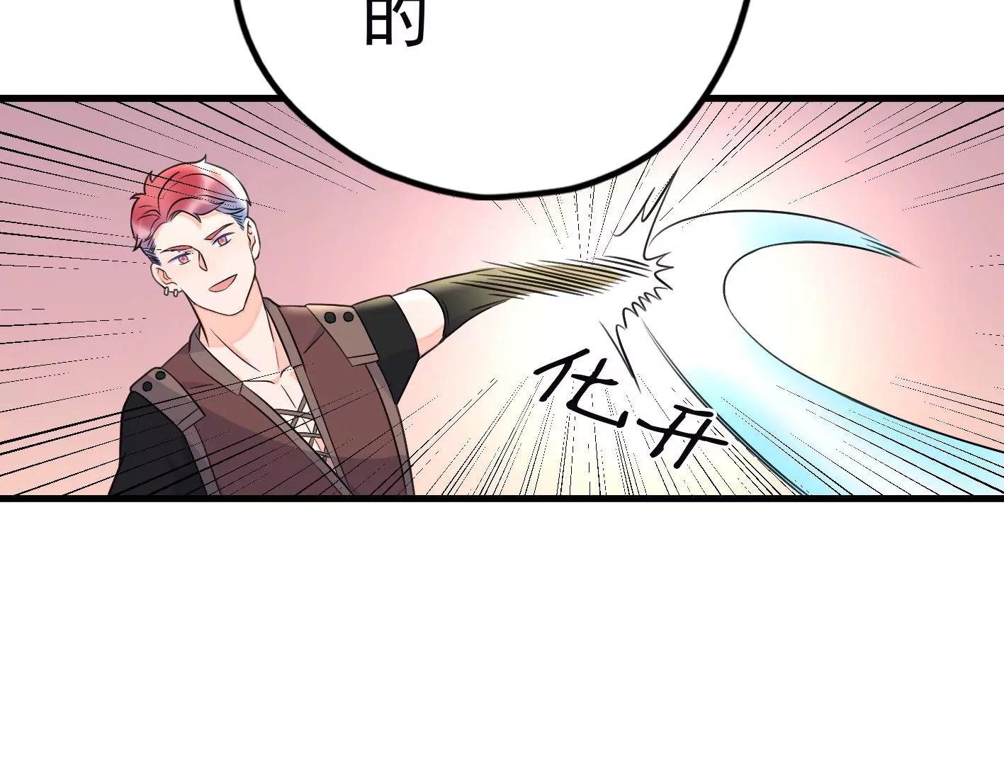第二十话：“天命”的信息99