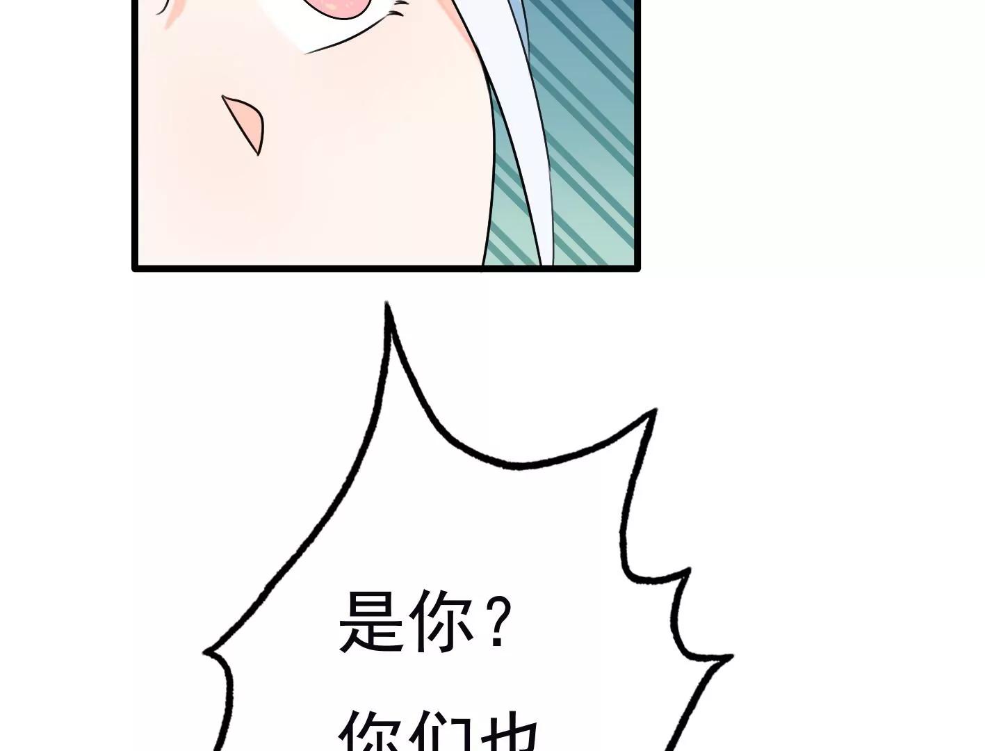 第二十三话：全员出动！108