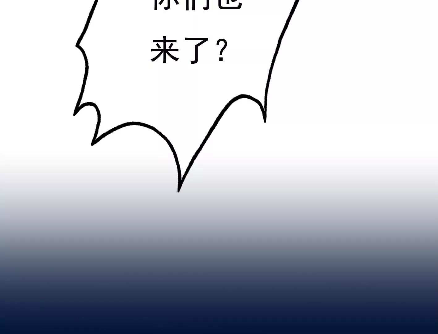 第二十三话：全员出动！109