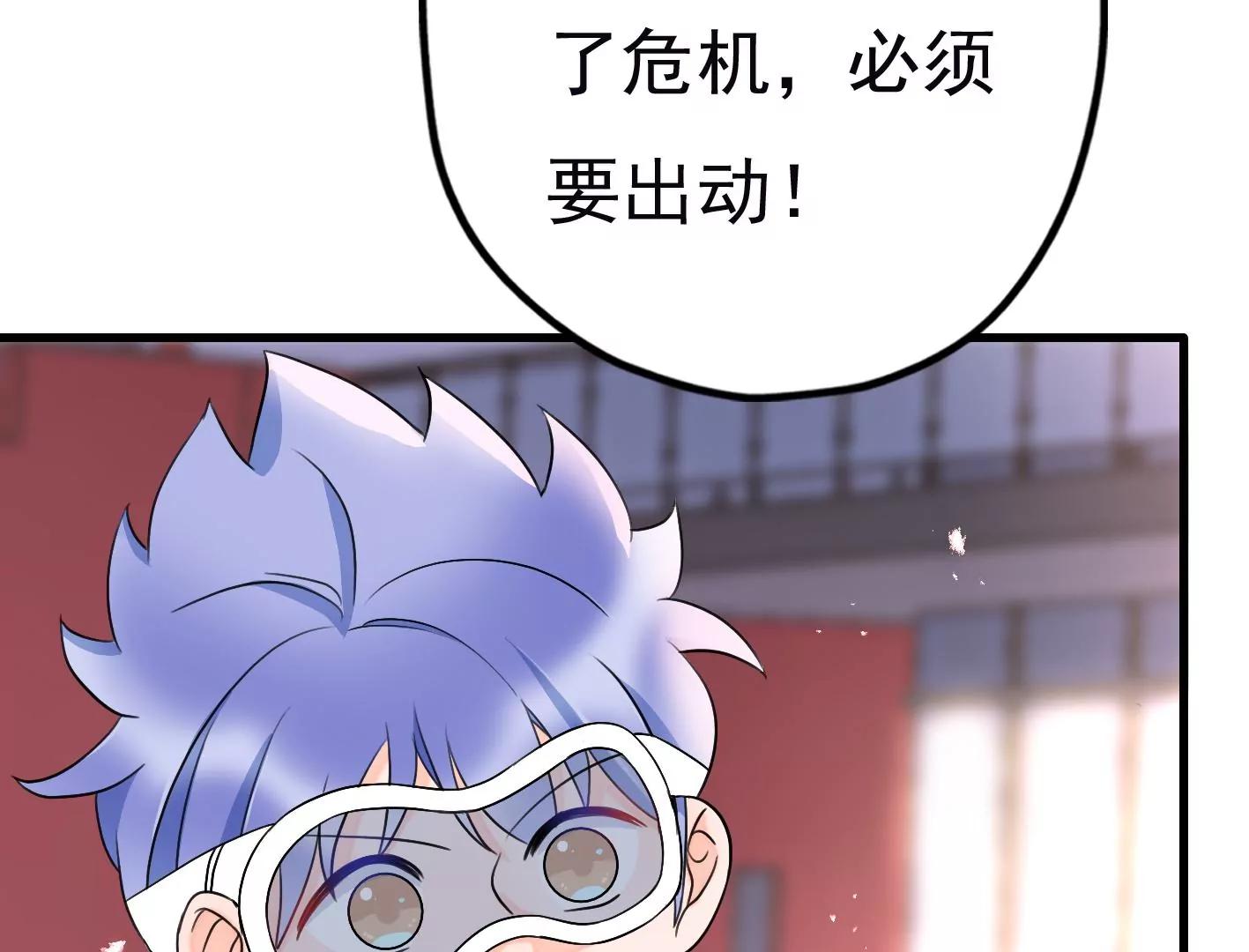 第二十三话：全员出动！116