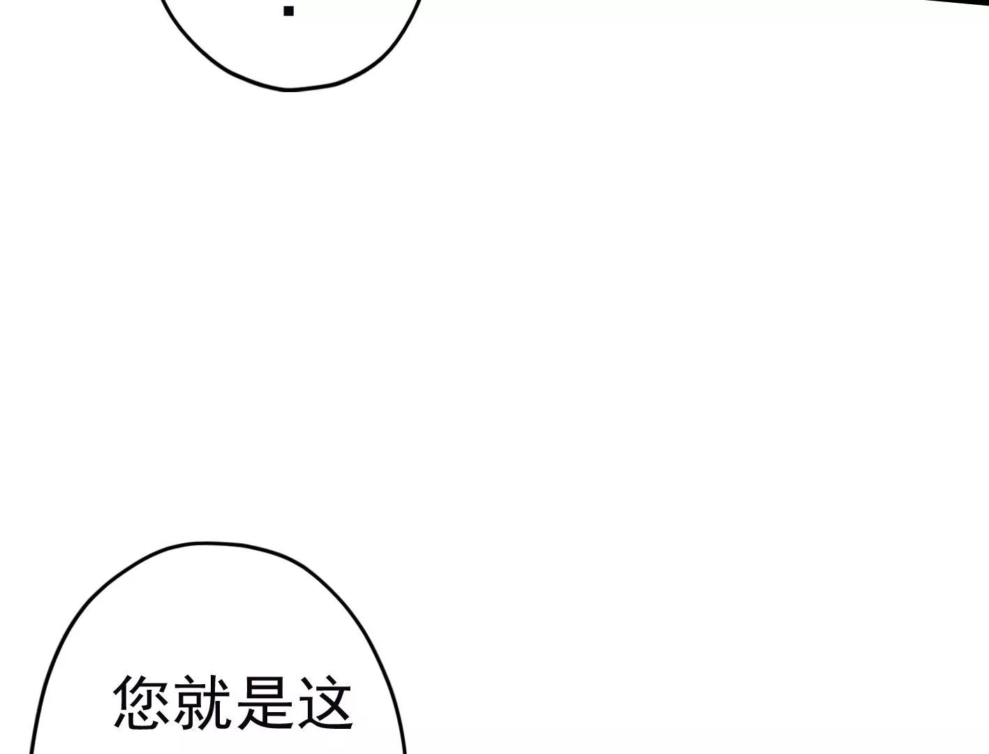 第二十三话：全员出动！120