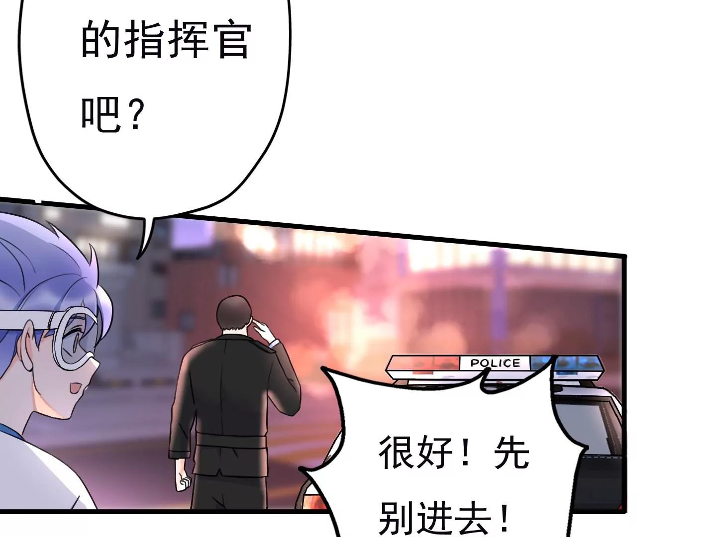 第二十三话：全员出动！121