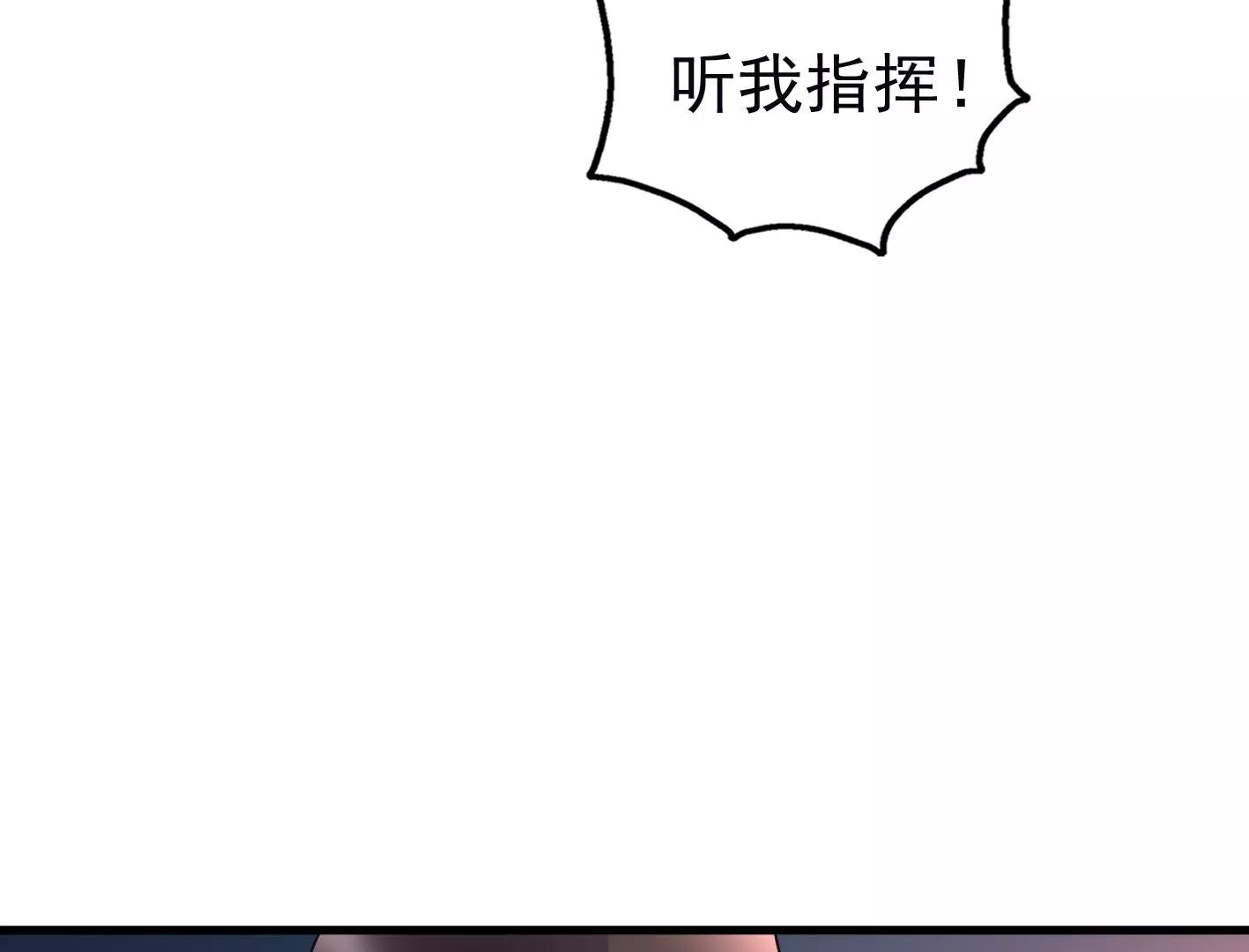 第二十三话：全员出动！122