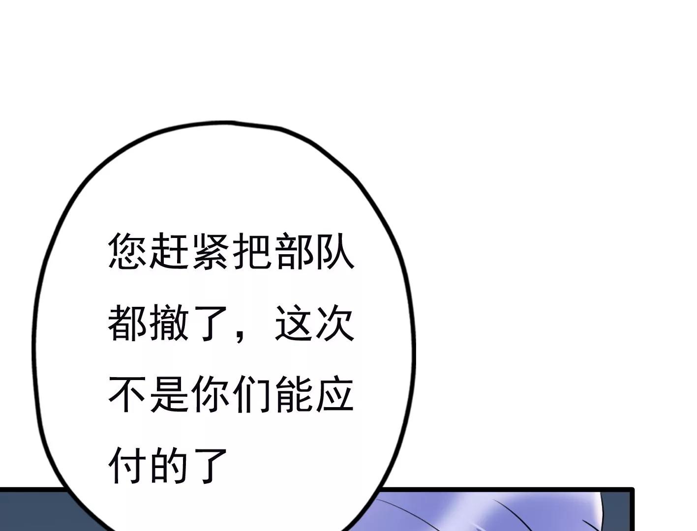 第二十三话：全员出动！125
