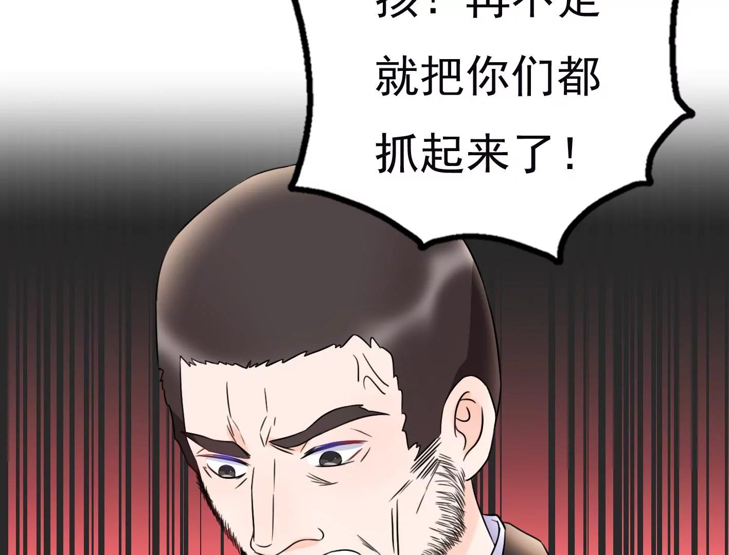 第二十三话：全员出动！128