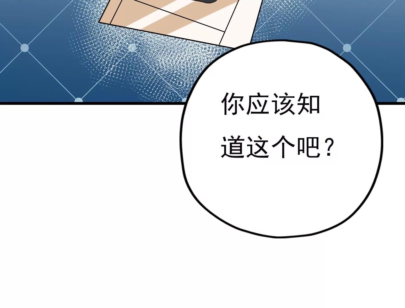第二十三话：全员出动！132