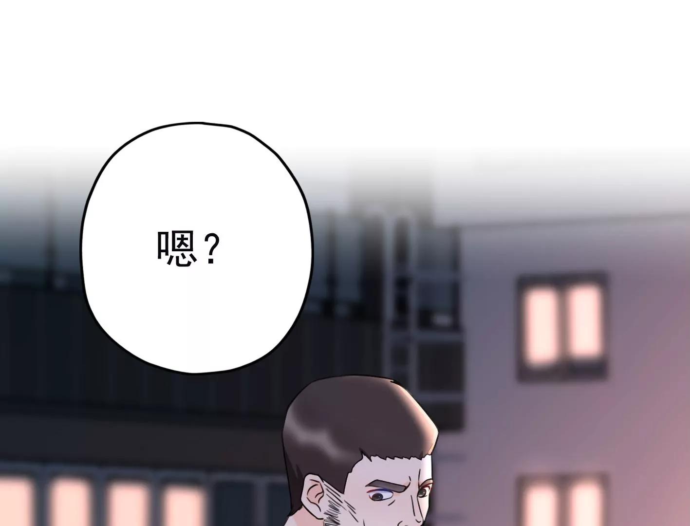 第二十三话：全员出动！133