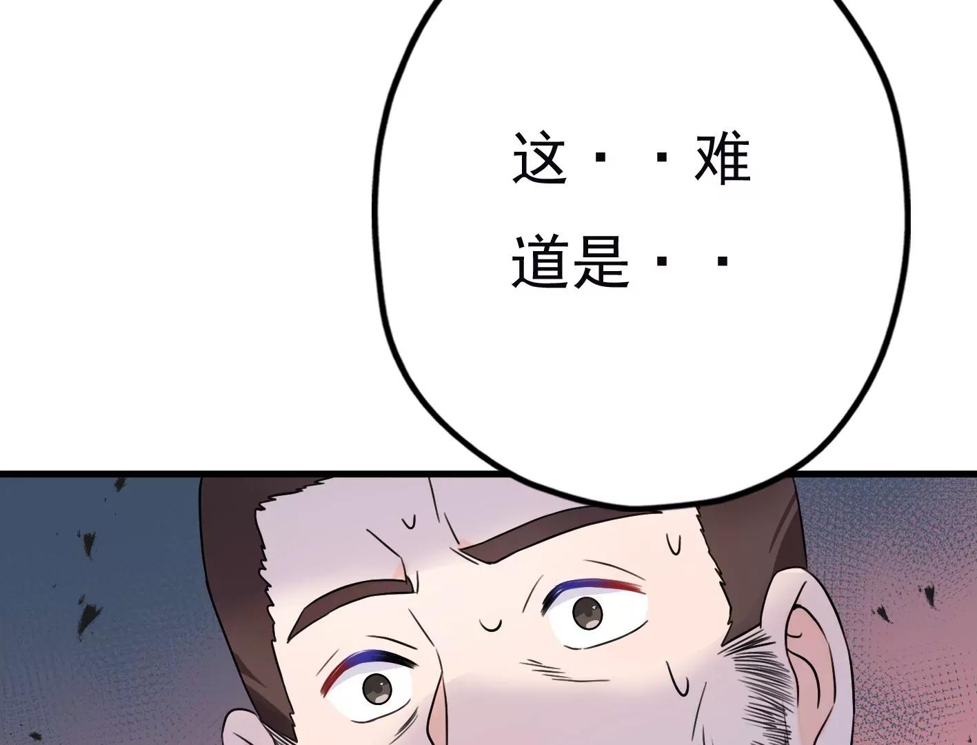 第二十三话：全员出动！136