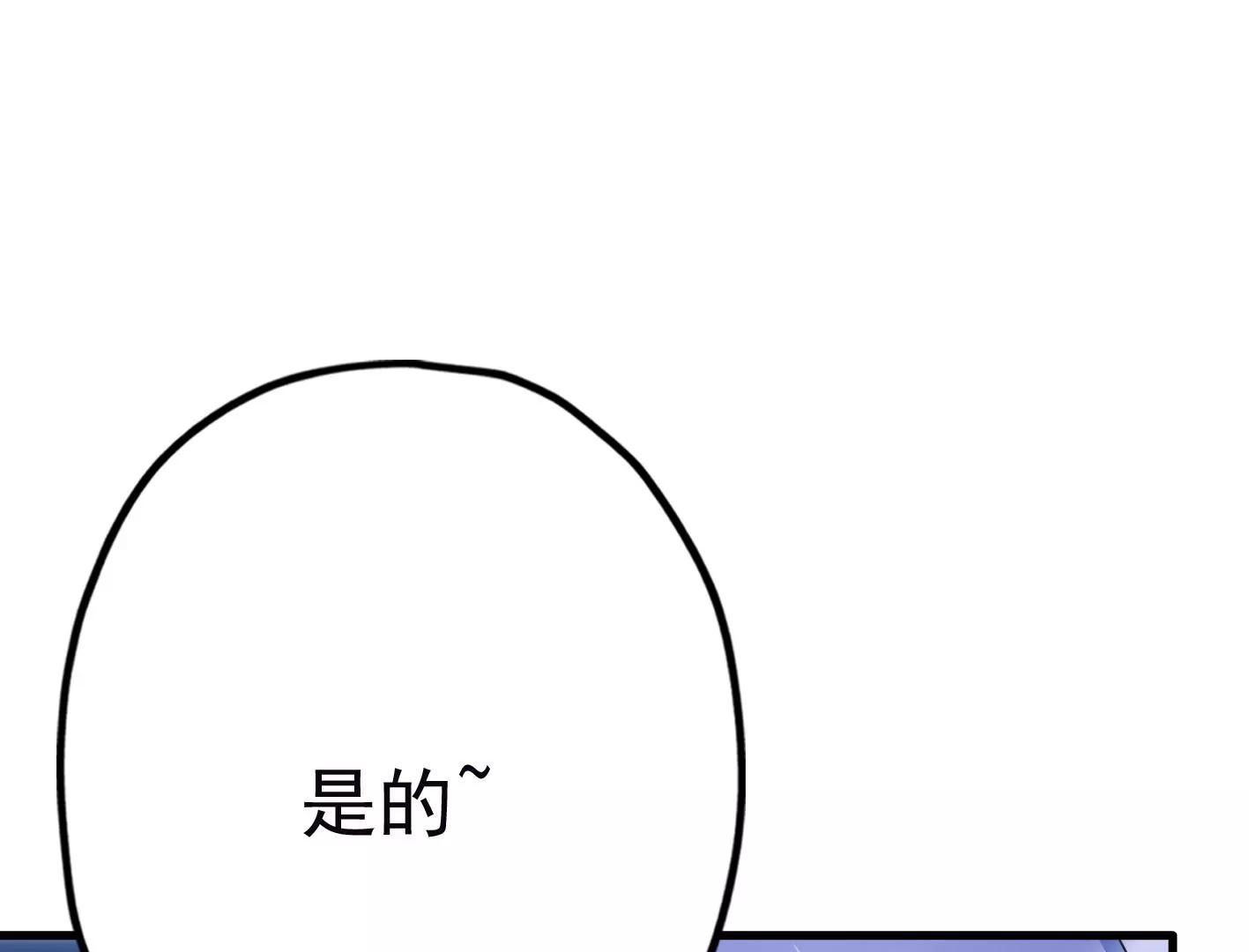 第二十三话：全员出动！139