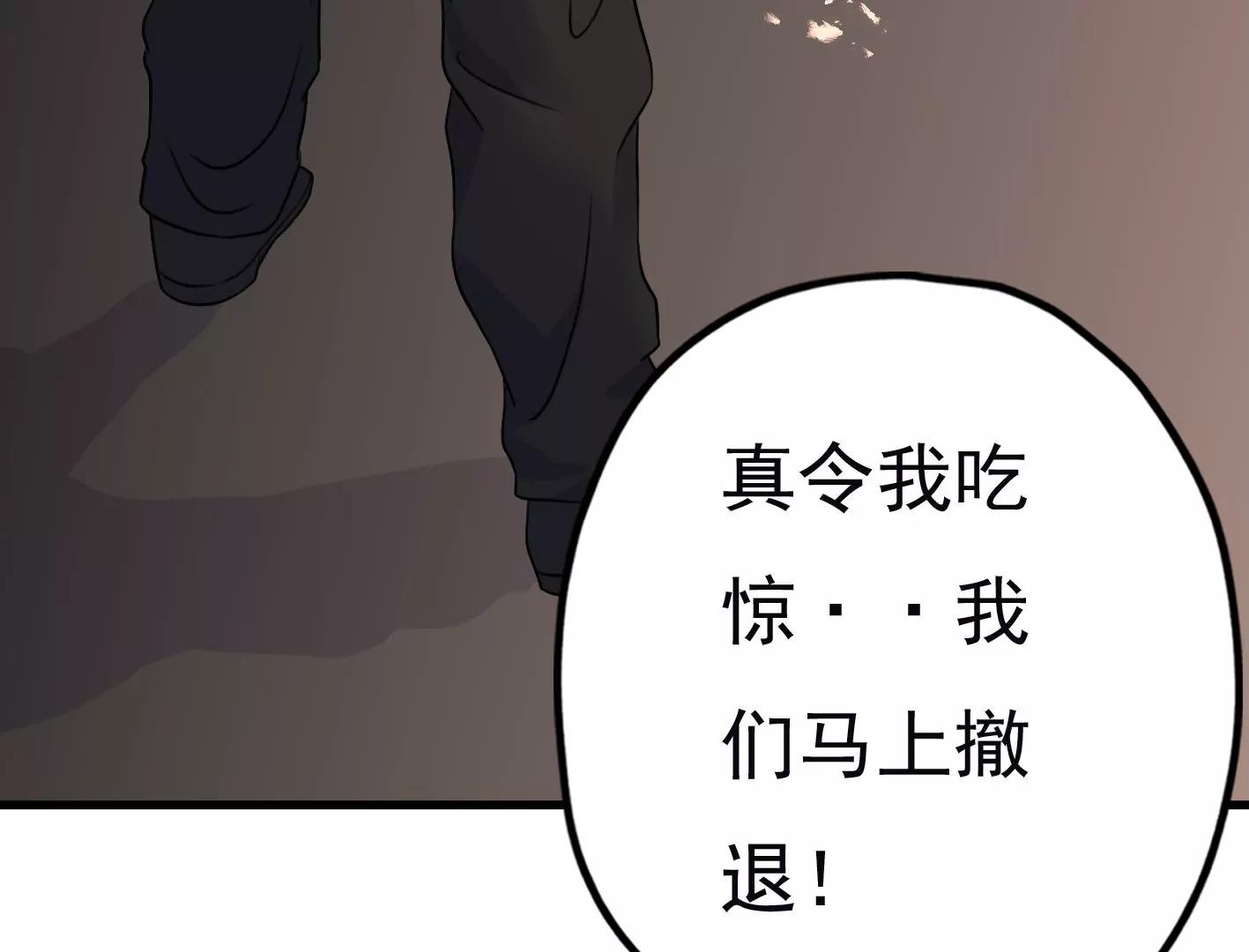 第二十三话：全员出动！144
