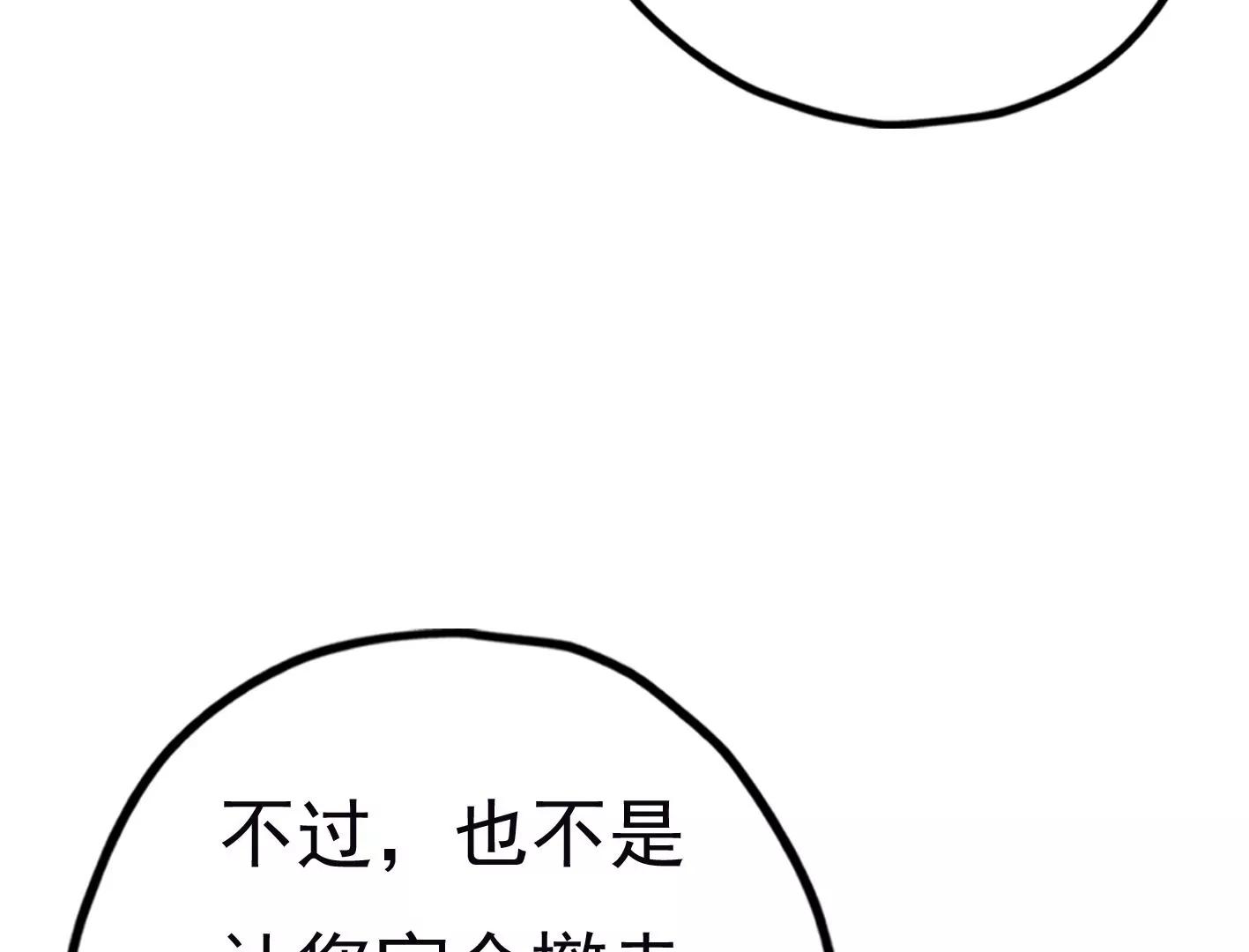 第二十三话：全员出动！145