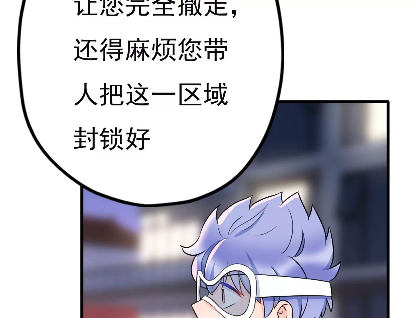 第二十三话：全员出动！146