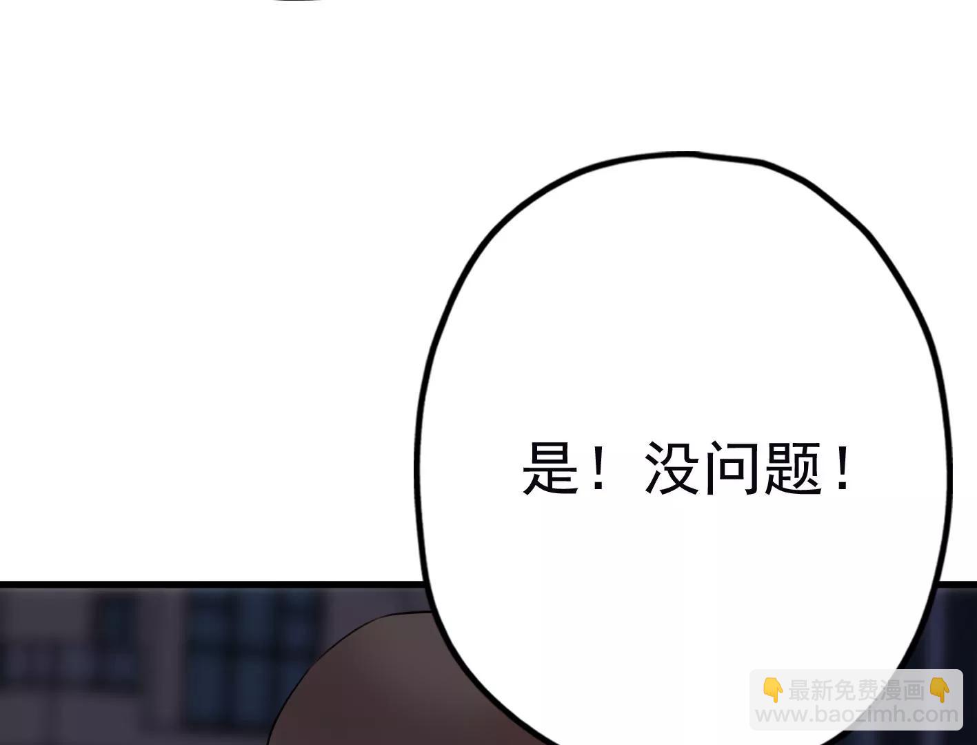 第二十三话：全员出动！148