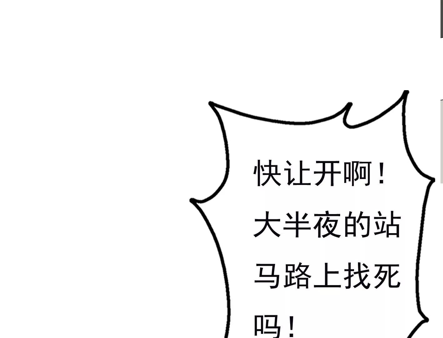 第二十三话：全员出动！15