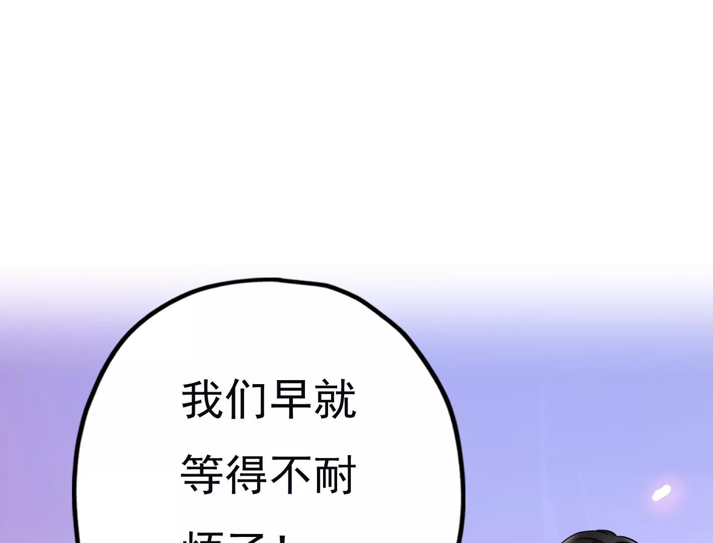 第二十三话：全员出动！155