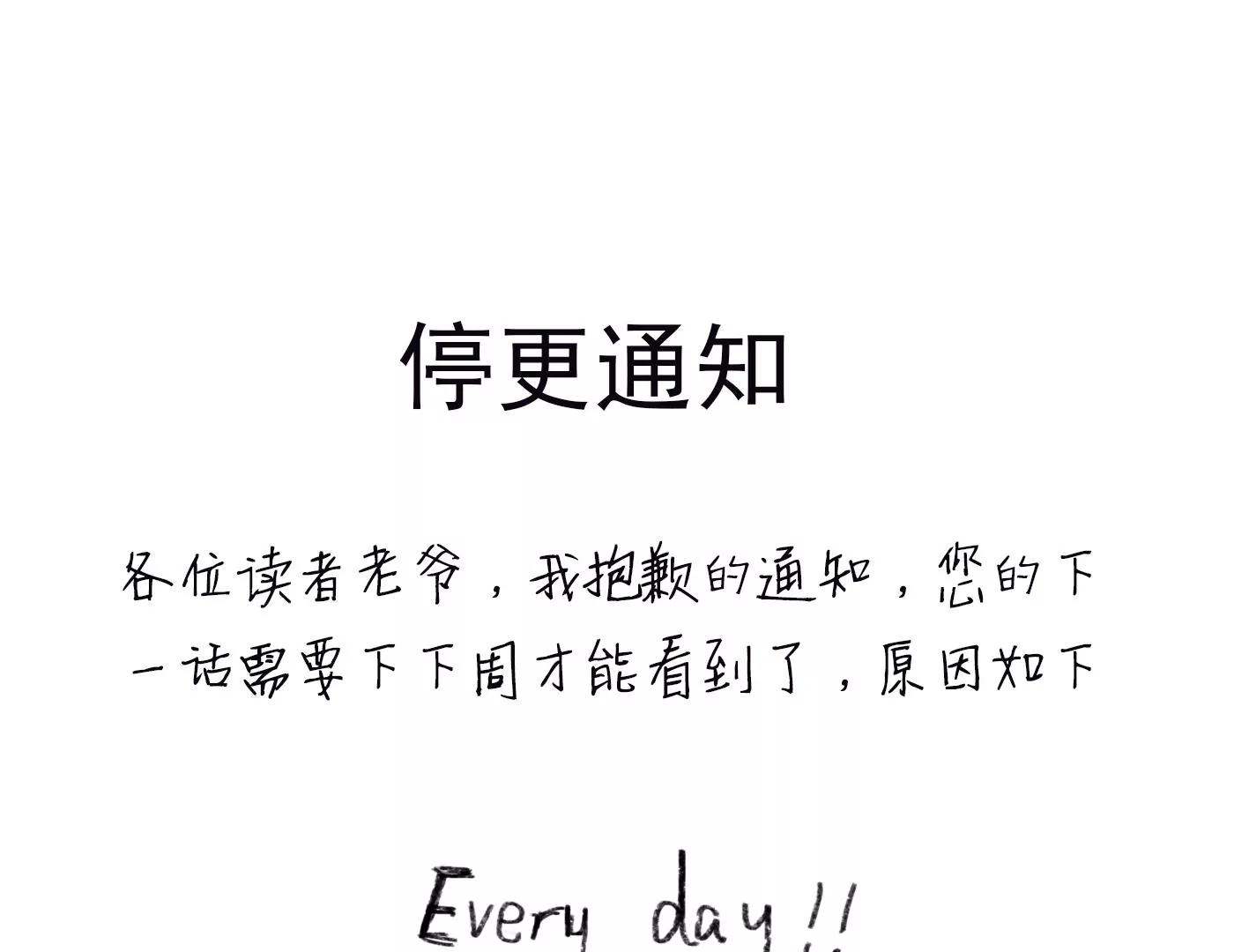 第二十三话：全员出动！170