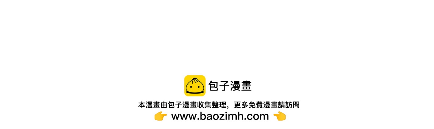 第二十三话：全员出动！180