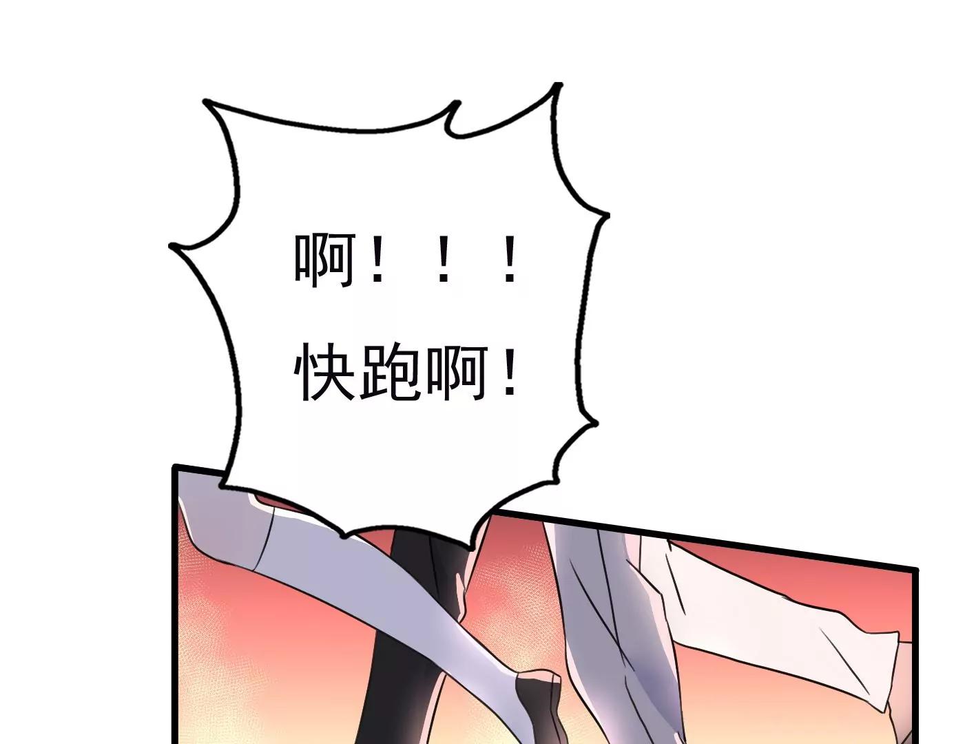 第二十三话：全员出动！26