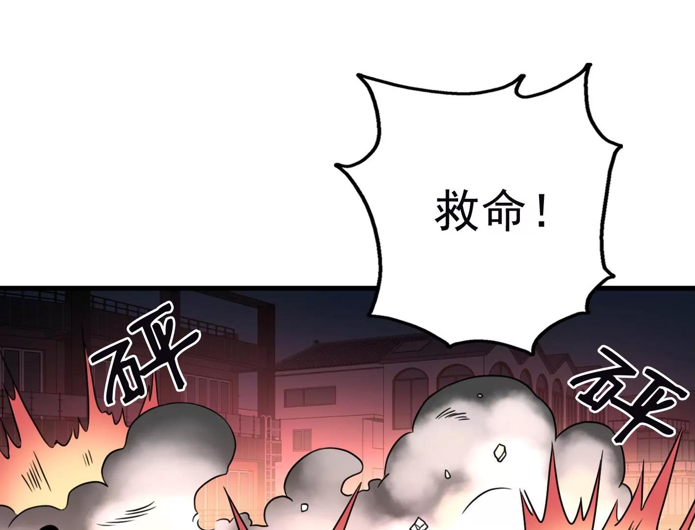 第二十三话：全员出动！28