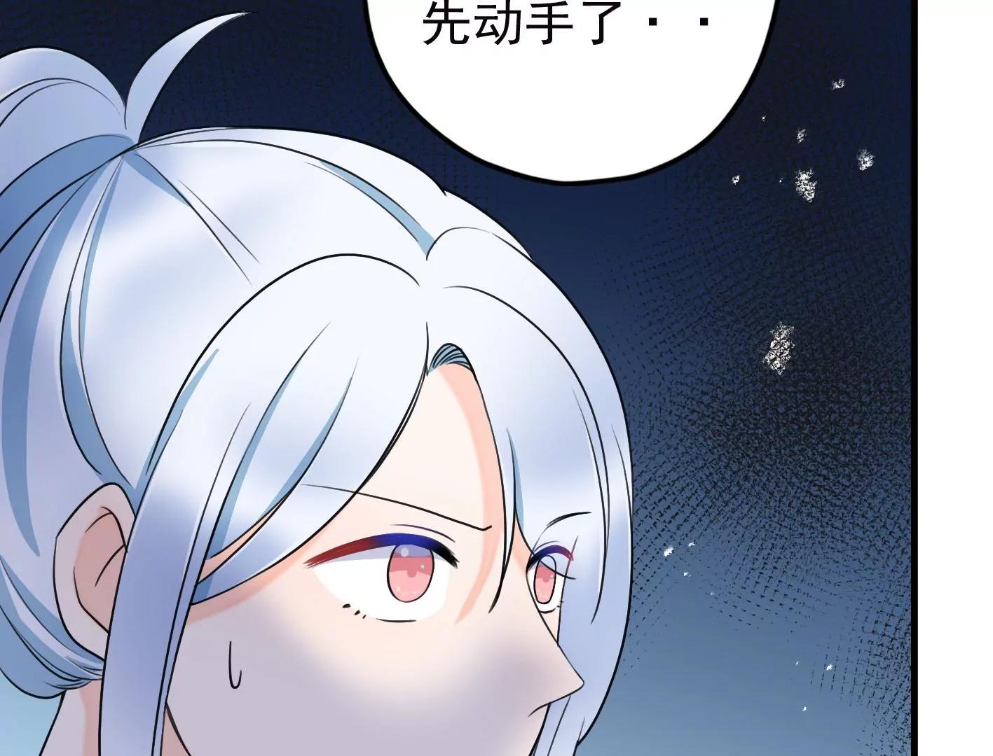 第二十三话：全员出动！37
