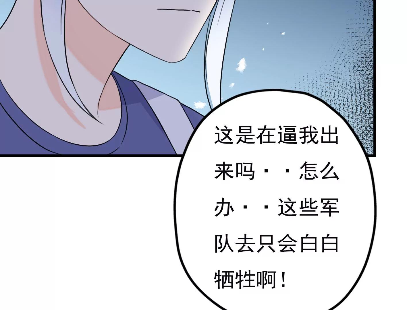 第二十三话：全员出动！38
