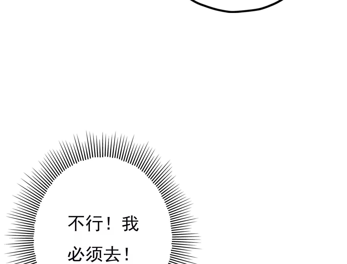 第二十三话：全员出动！39