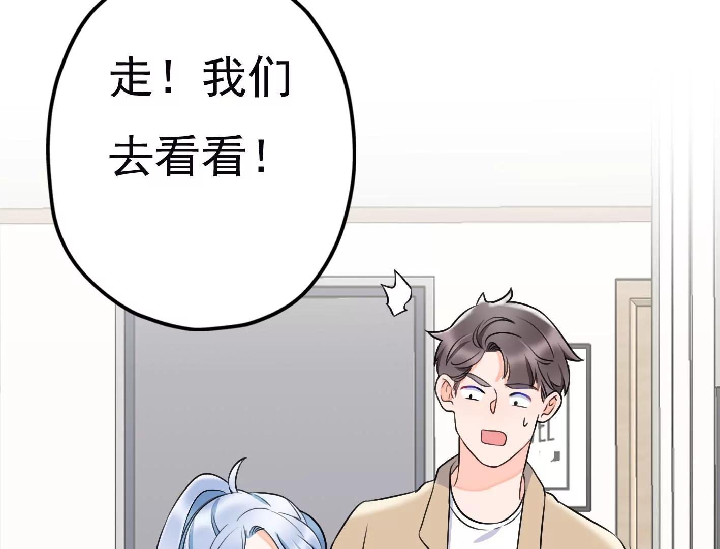 第二十三话：全员出动！42