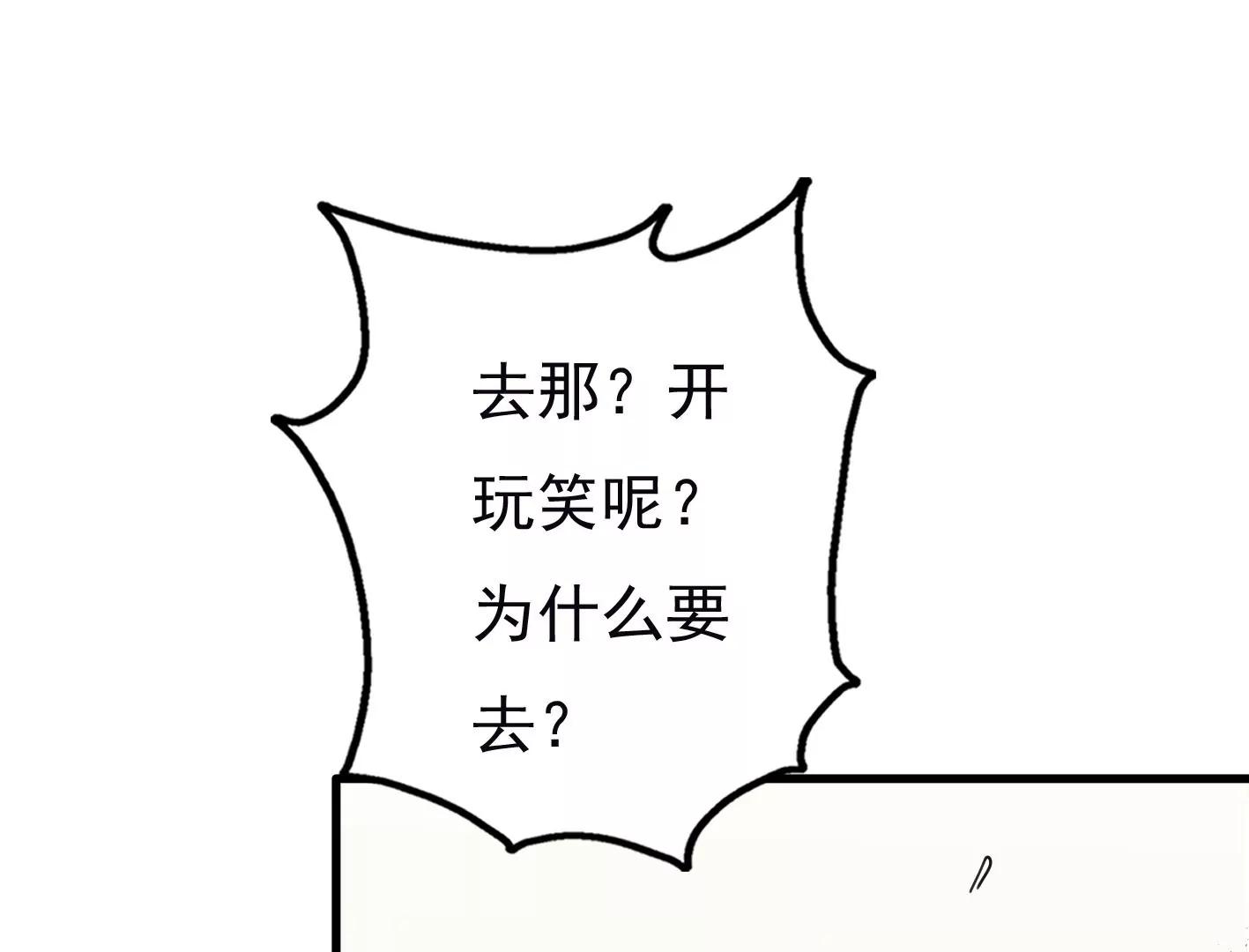 第二十三话：全员出动！45
