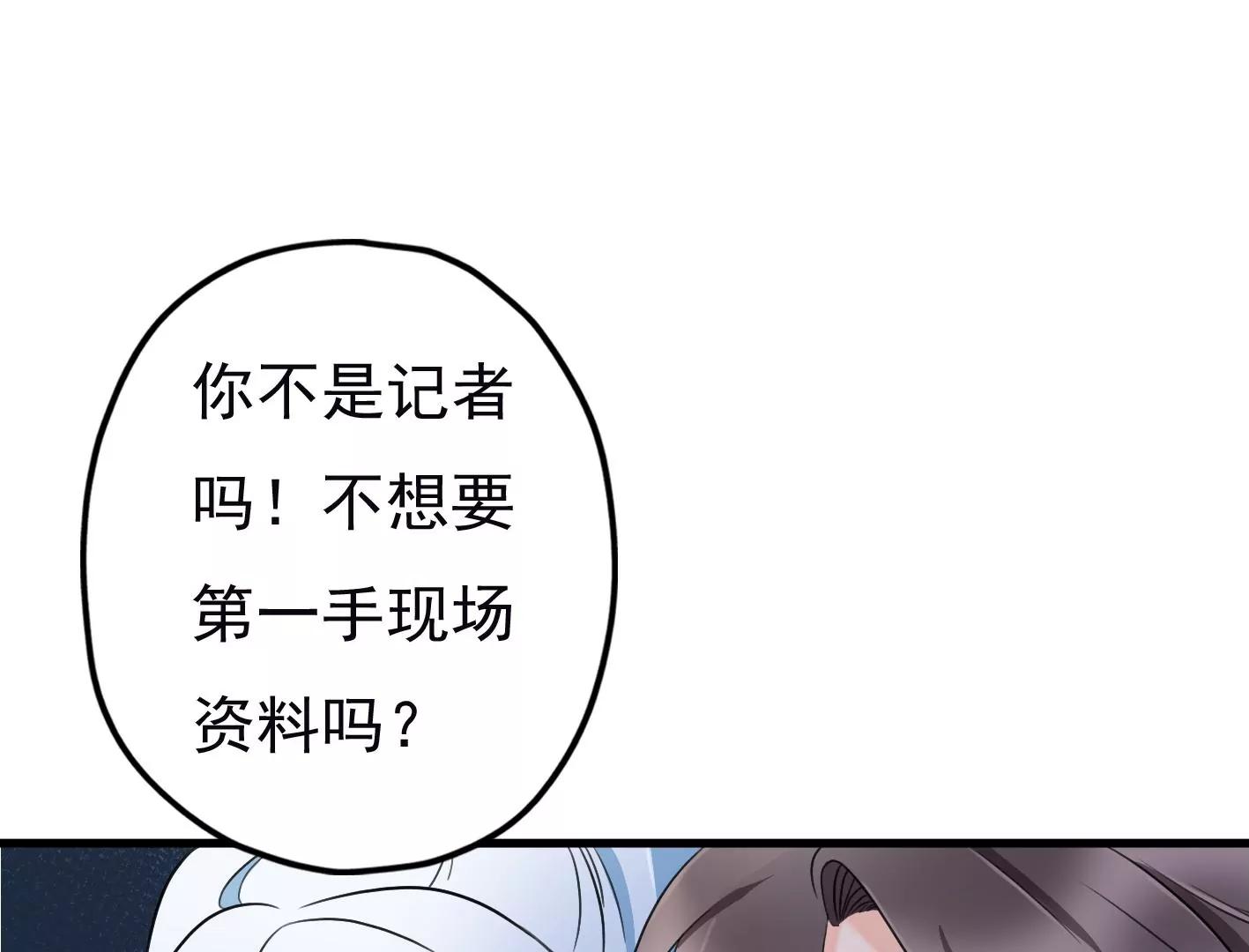 第二十三话：全员出动！48