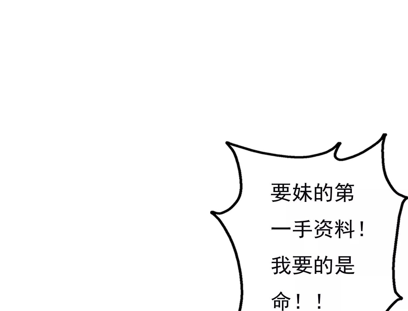 第二十三话：全员出动！55