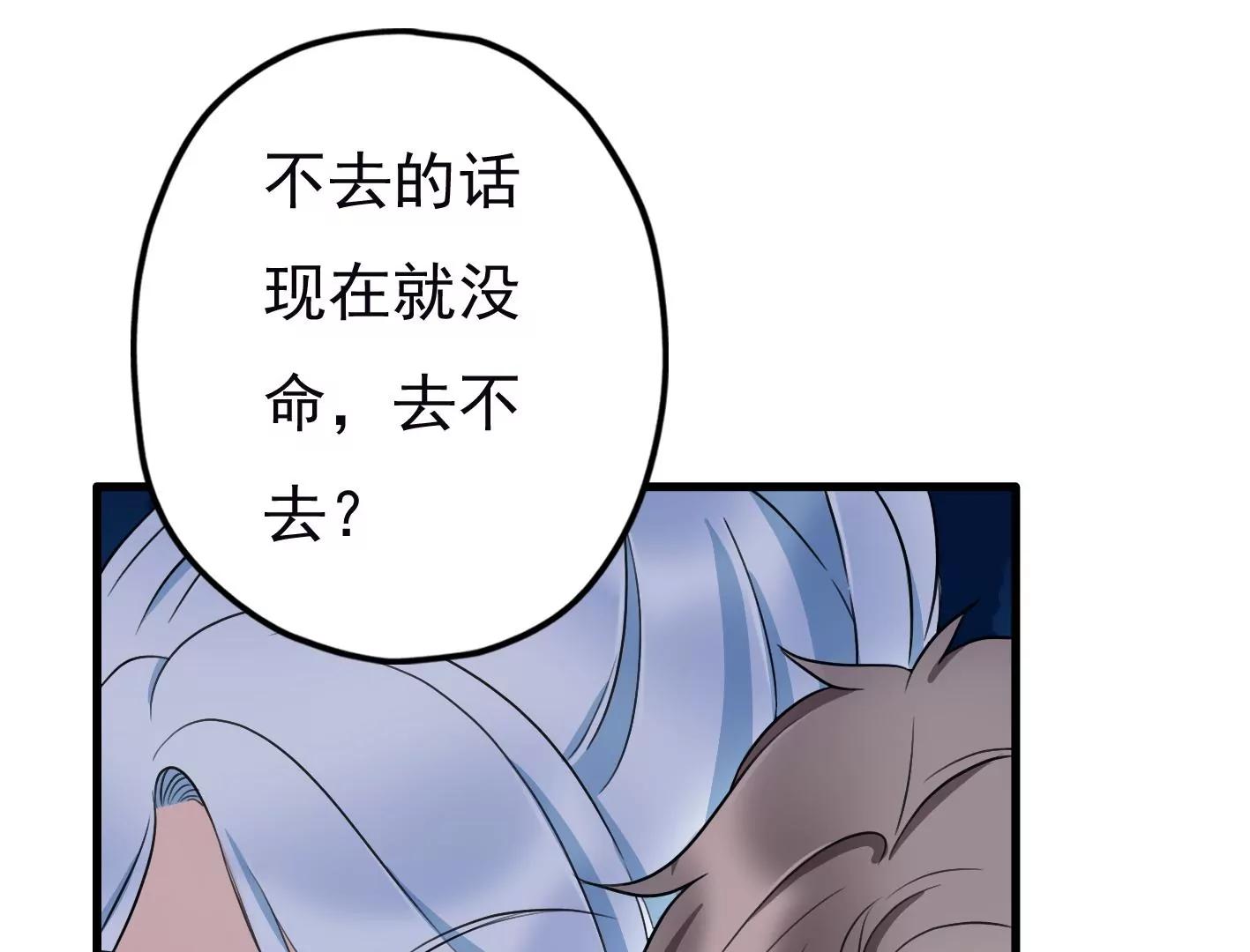 第二十三话：全员出动！58