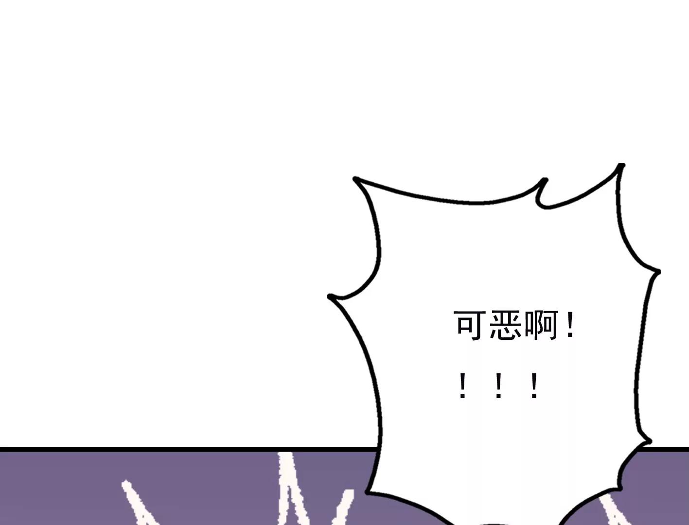 第二十三话：全员出动！61