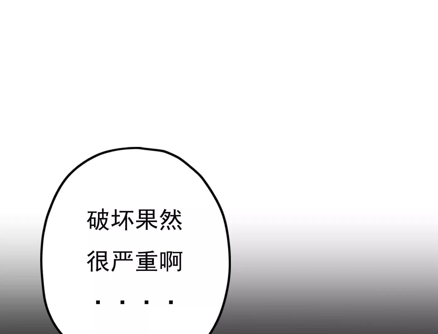 第二十三话：全员出动！67