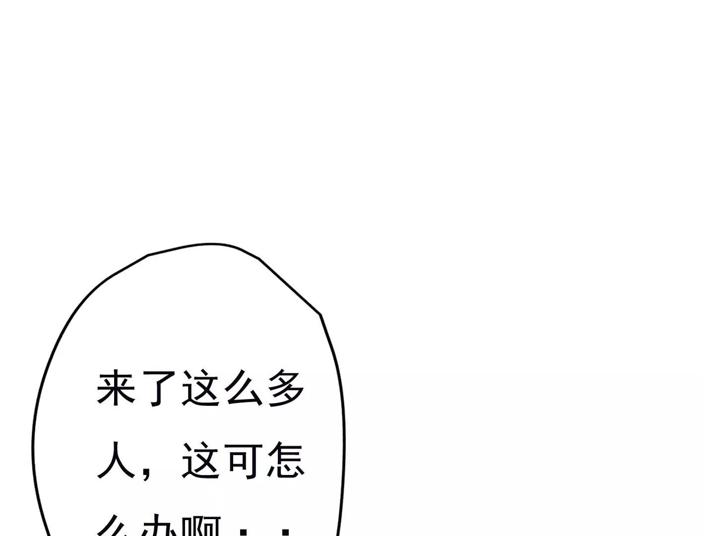 第二十三话：全员出动！73