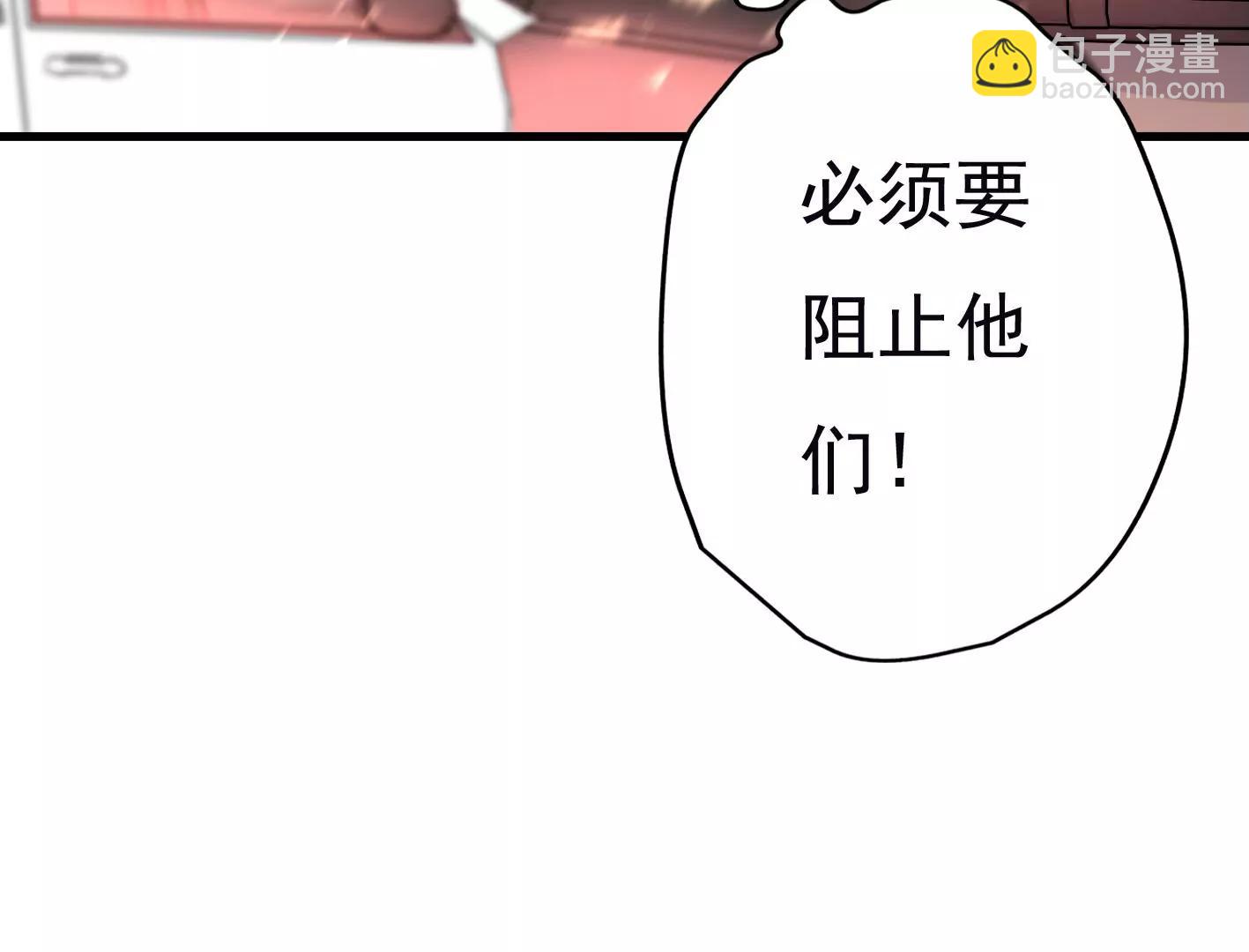 第二十三话：全员出动！75