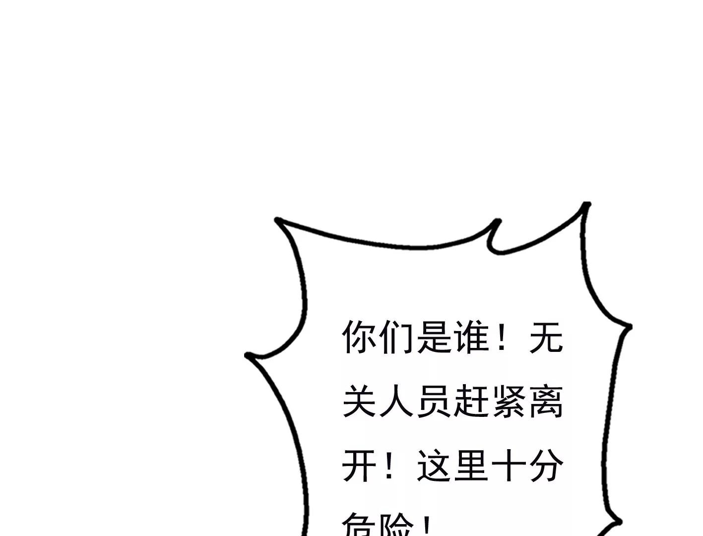 第二十三话：全员出动！79