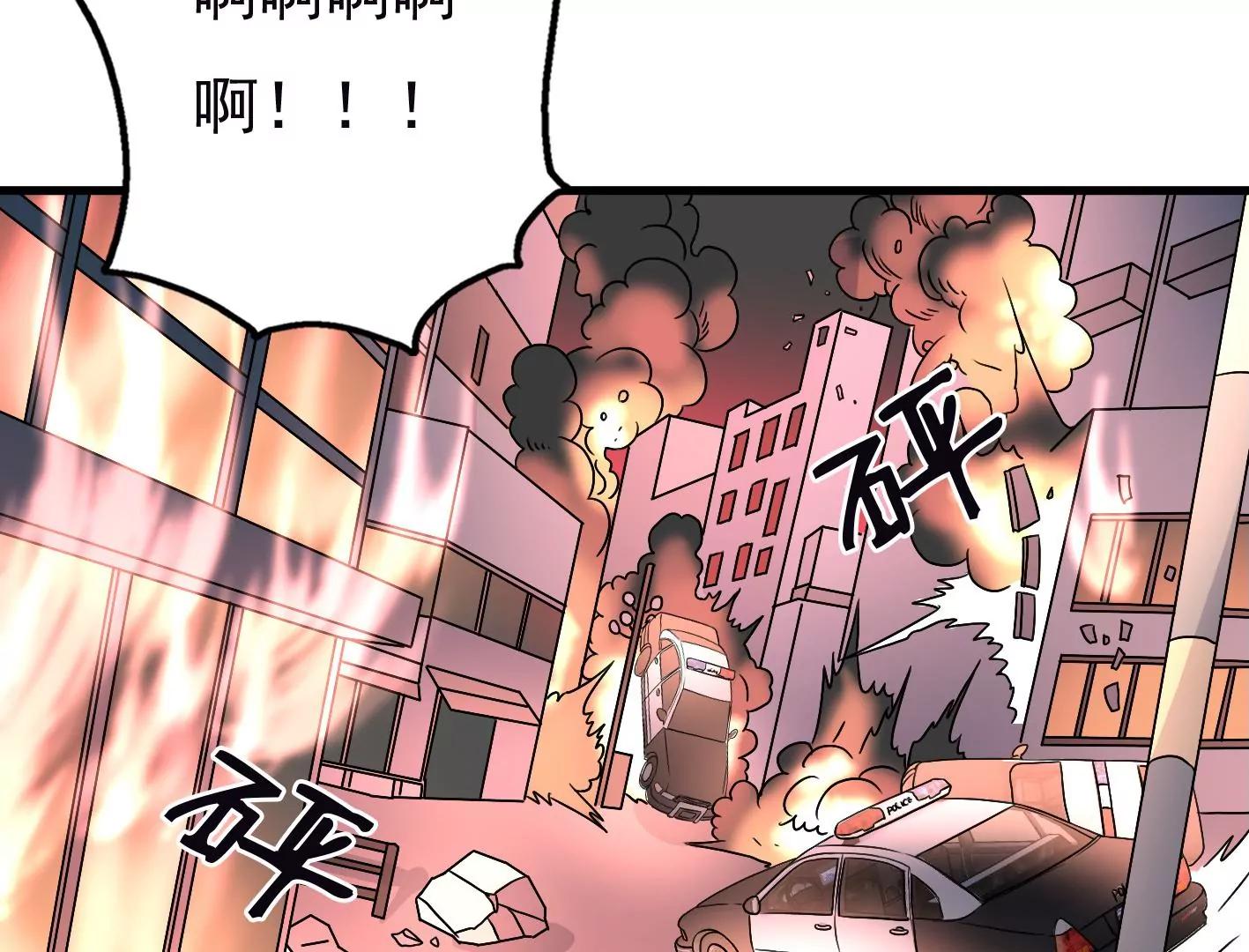 第二十三话：全员出动！82