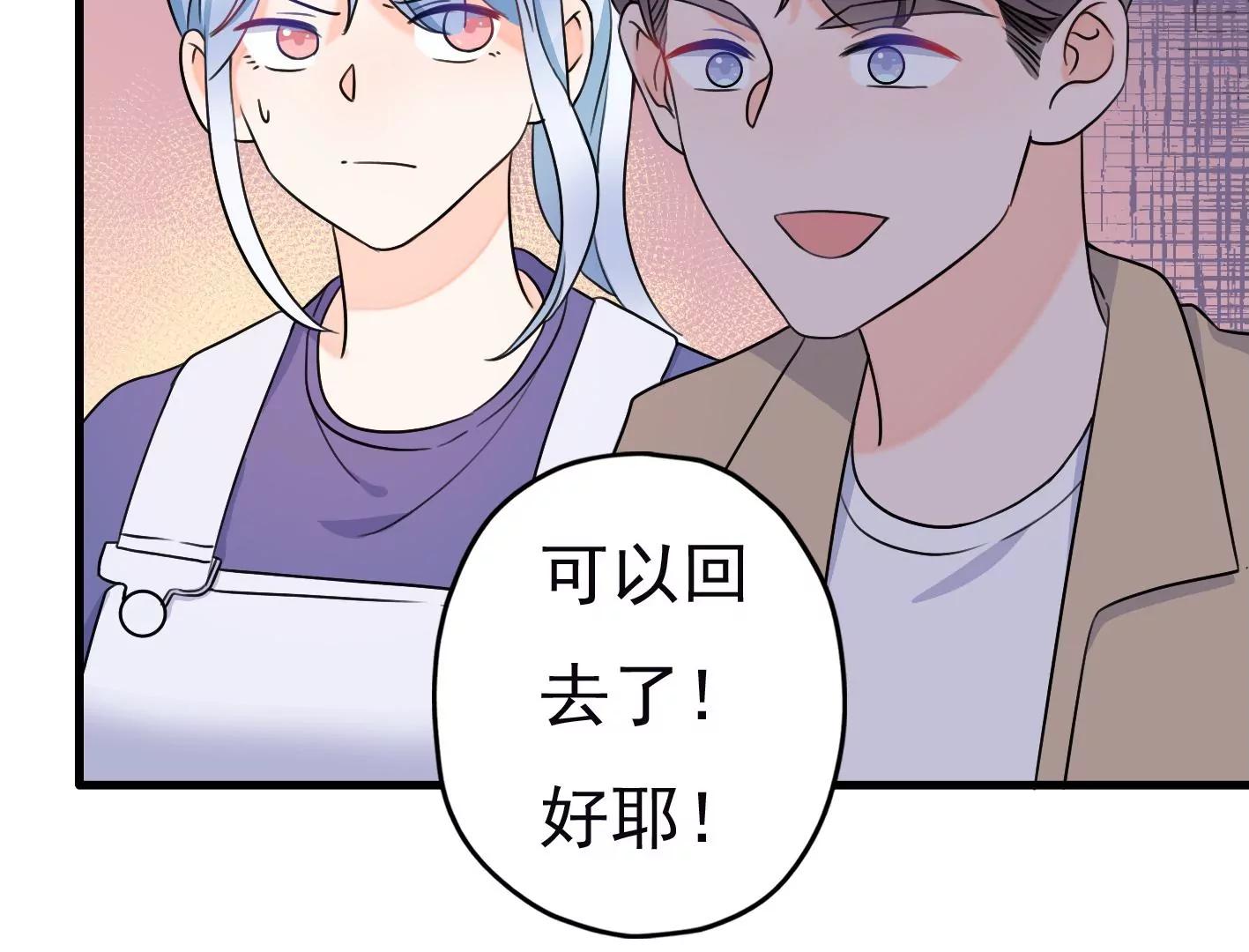 第二十三话：全员出动！97