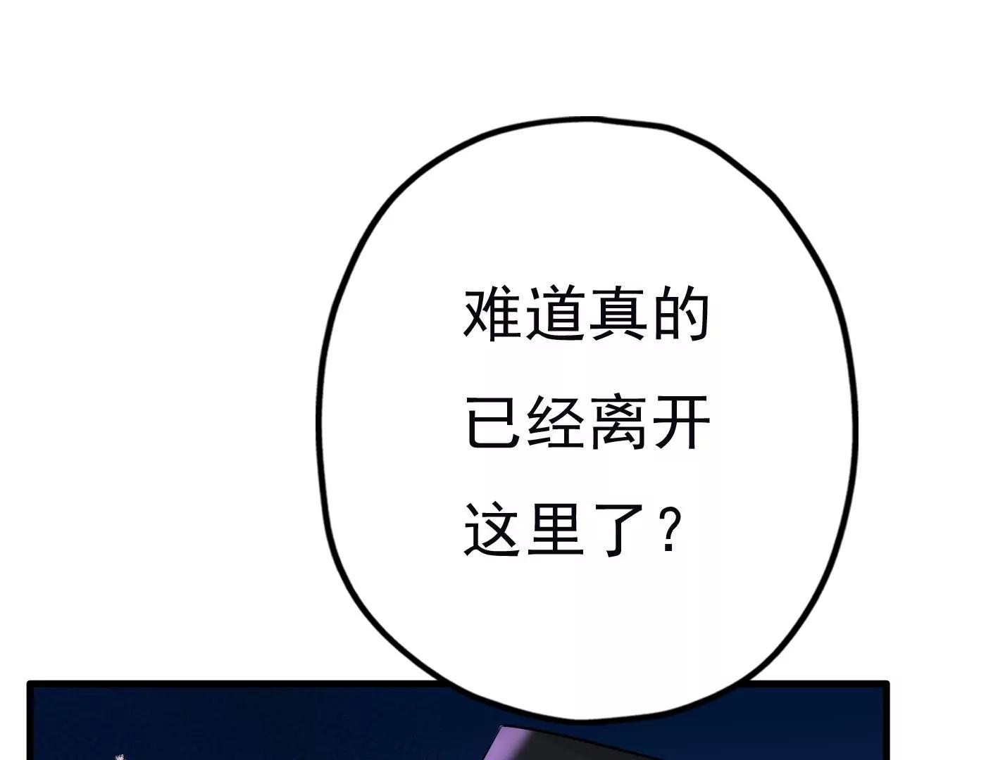 第二十四：全军覆没11