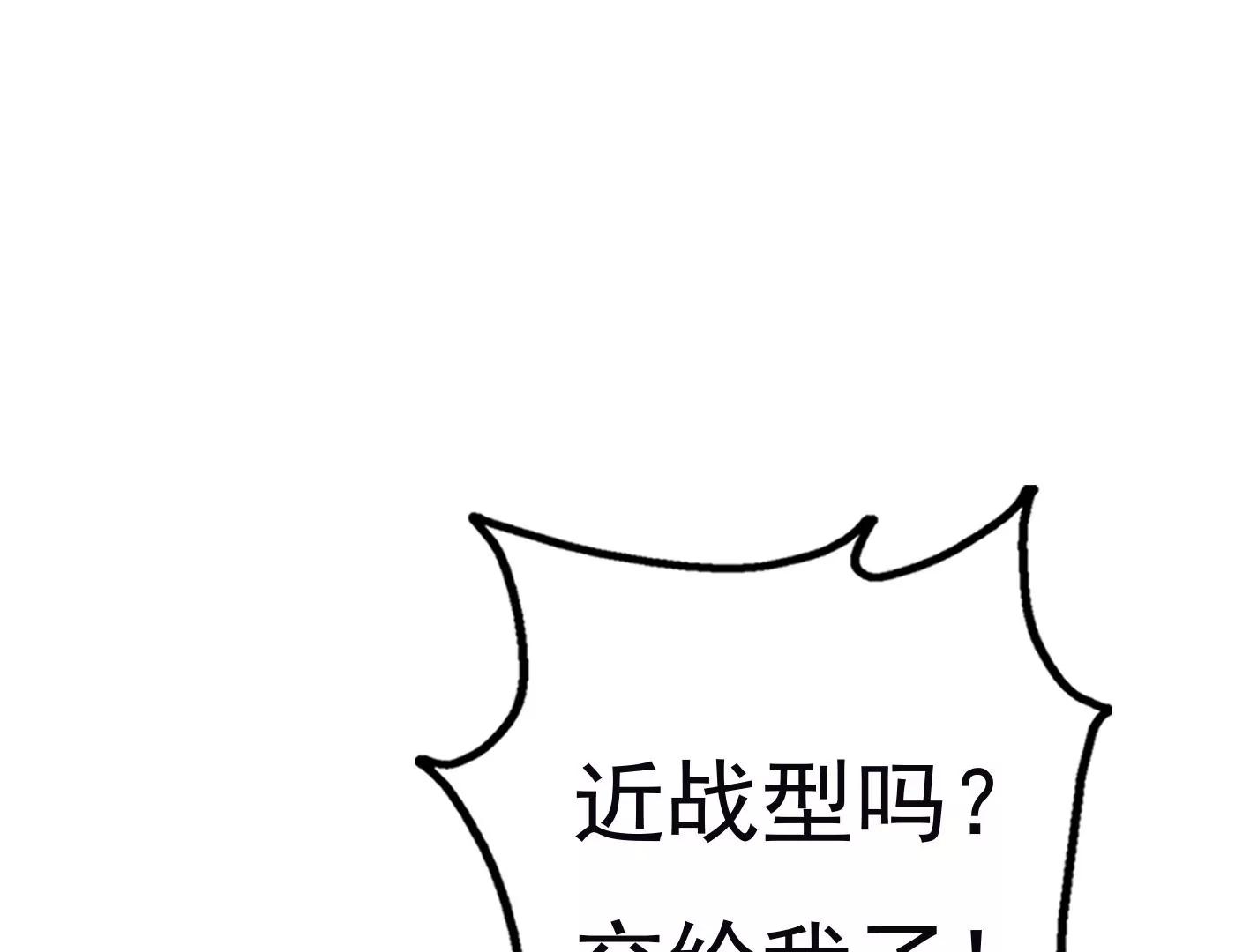 第二十四：全军覆没113