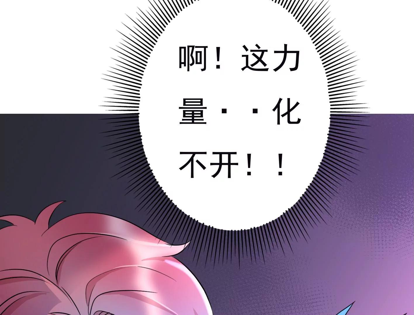 第二十四：全军覆没121
