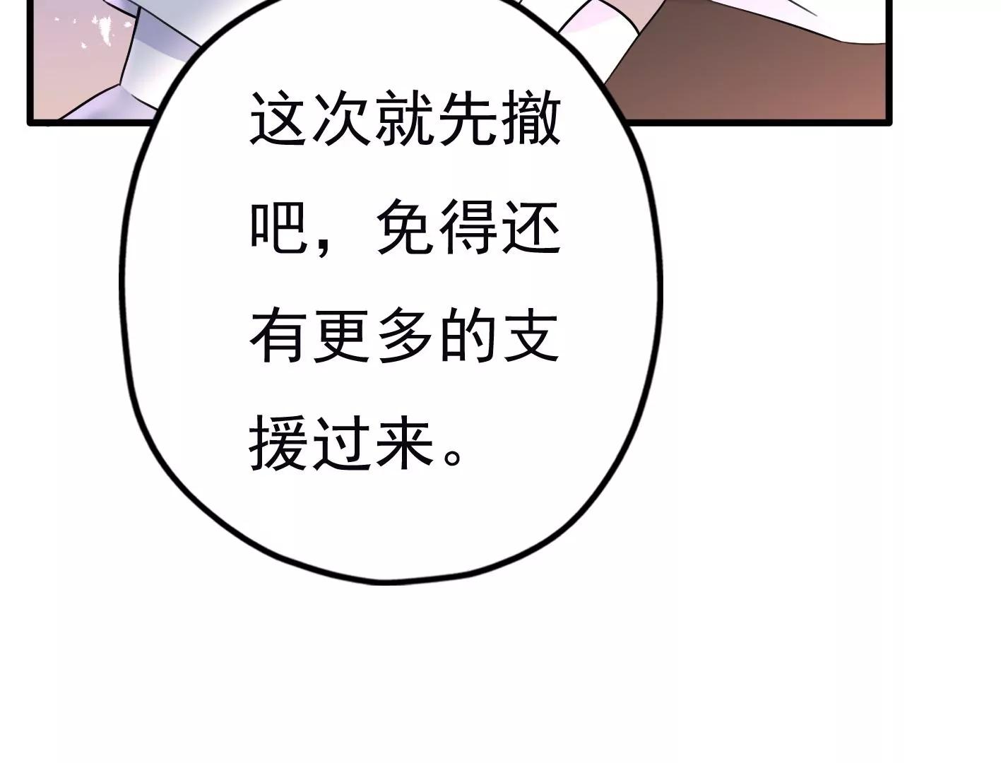 第二十四：全军覆没13