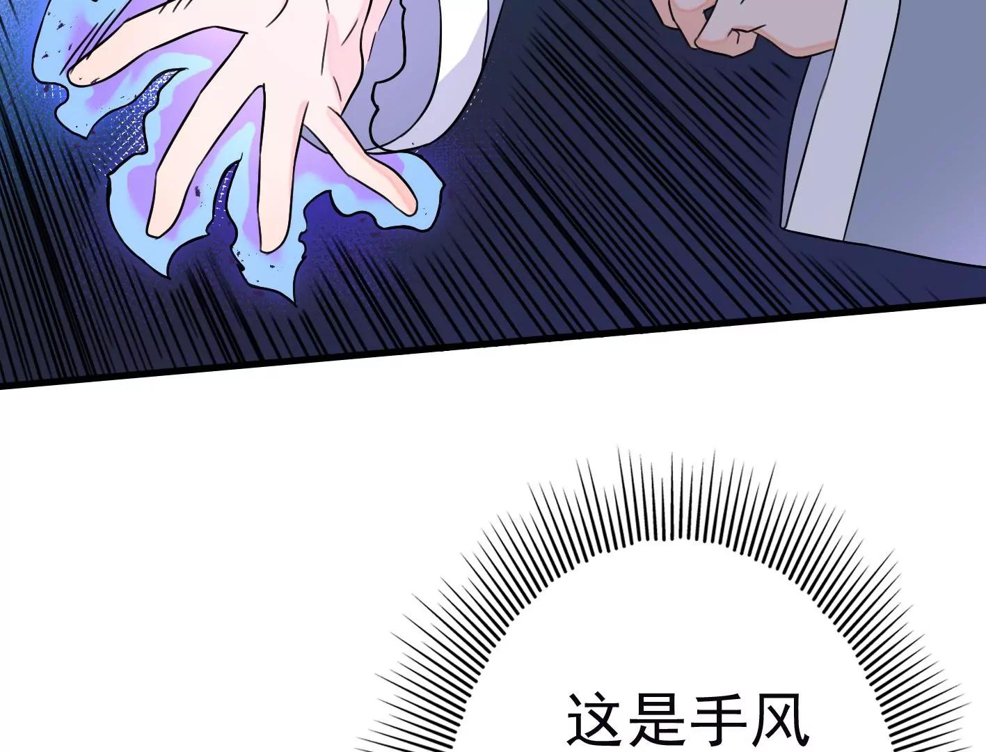 第二十四：全军覆没133