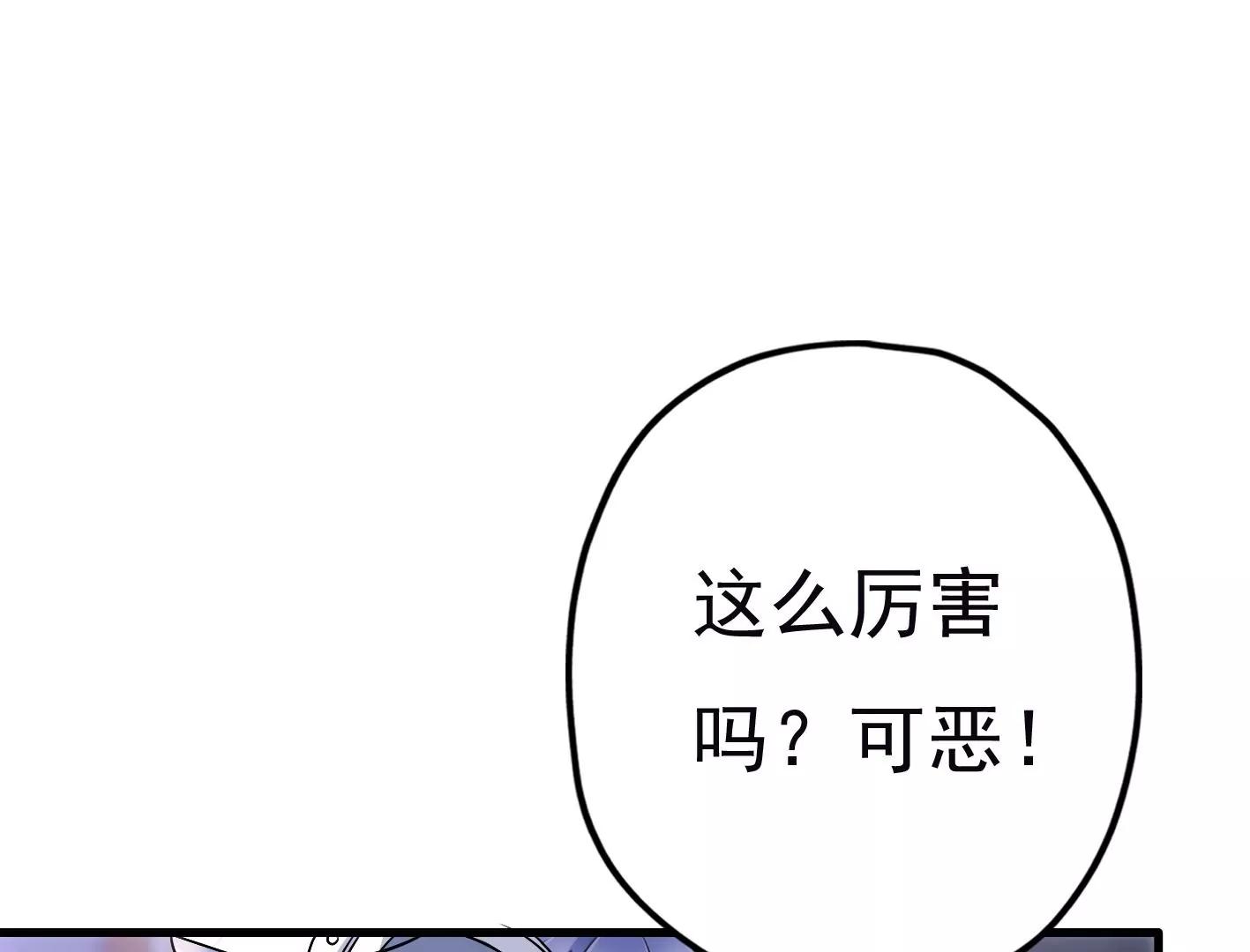 第二十四：全军覆没139