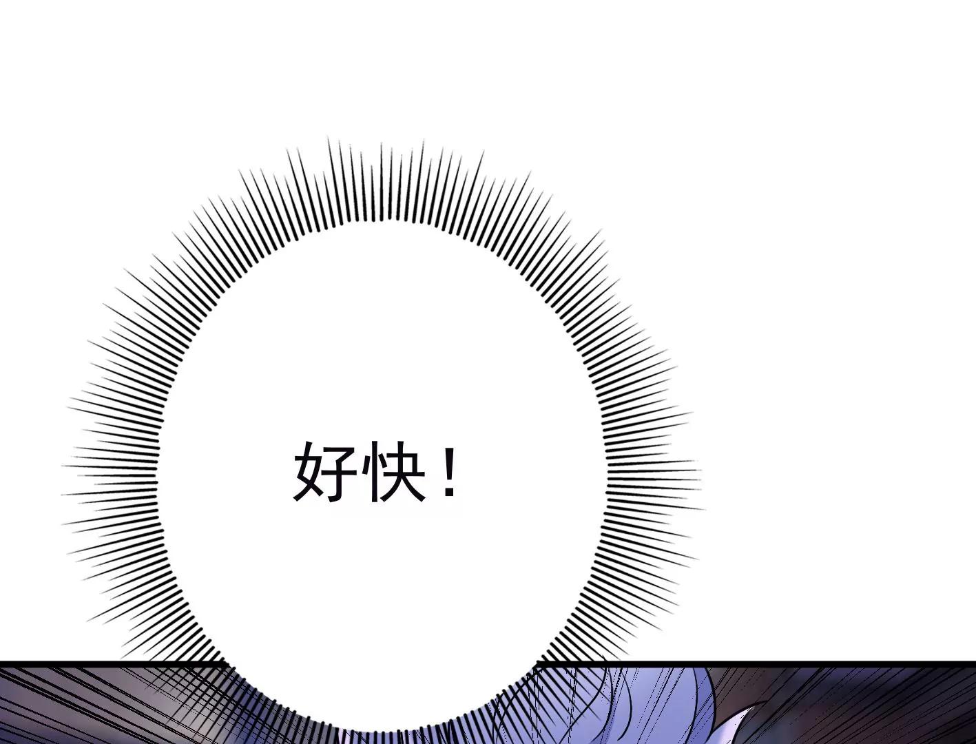第二十四：全军覆没147