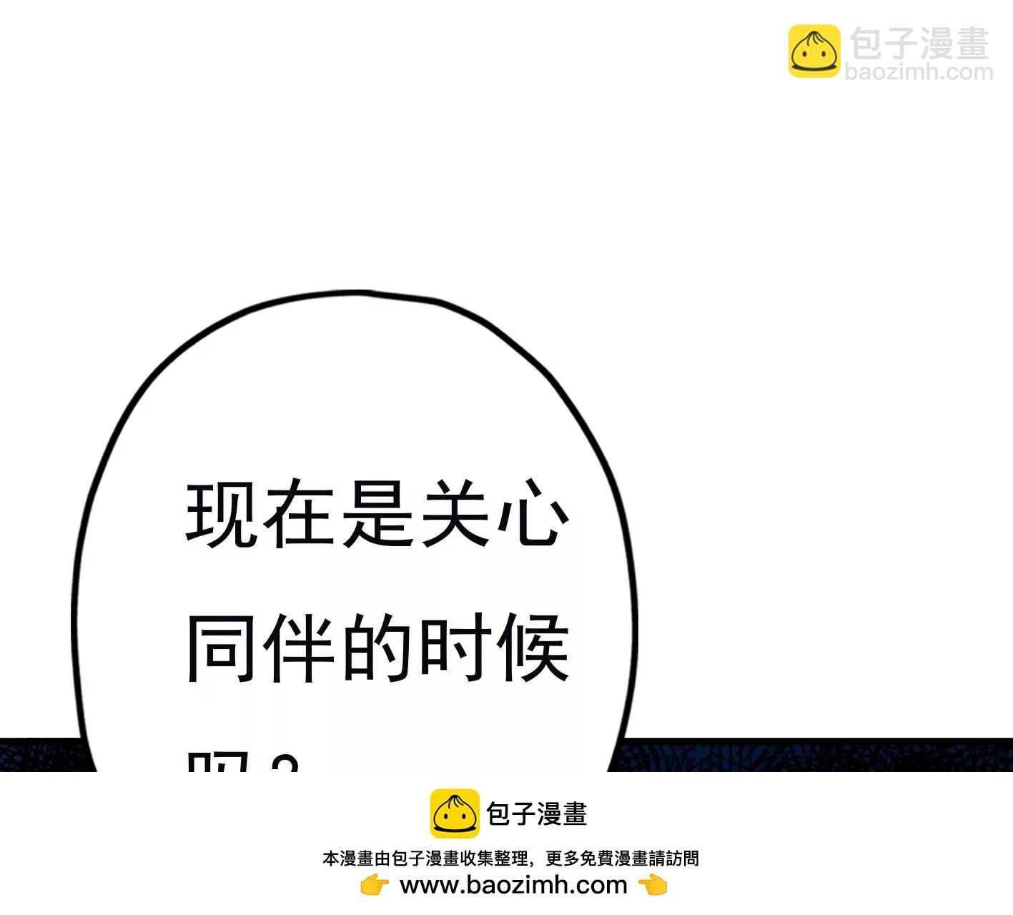 第二十四：全军覆没161