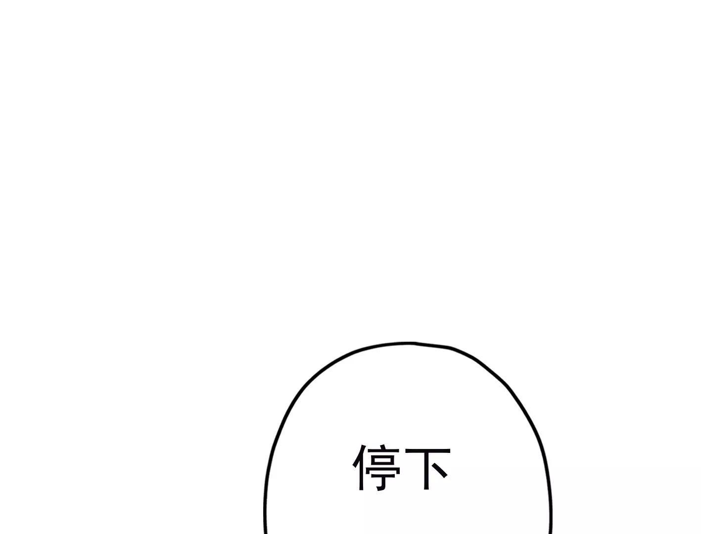 第二十四：全军覆没181