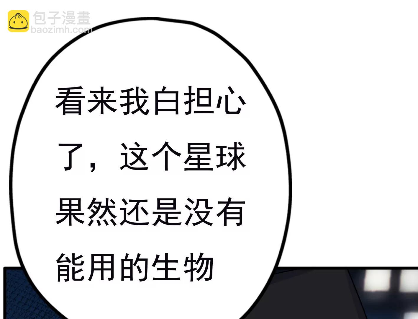 第二十四：全军覆没186