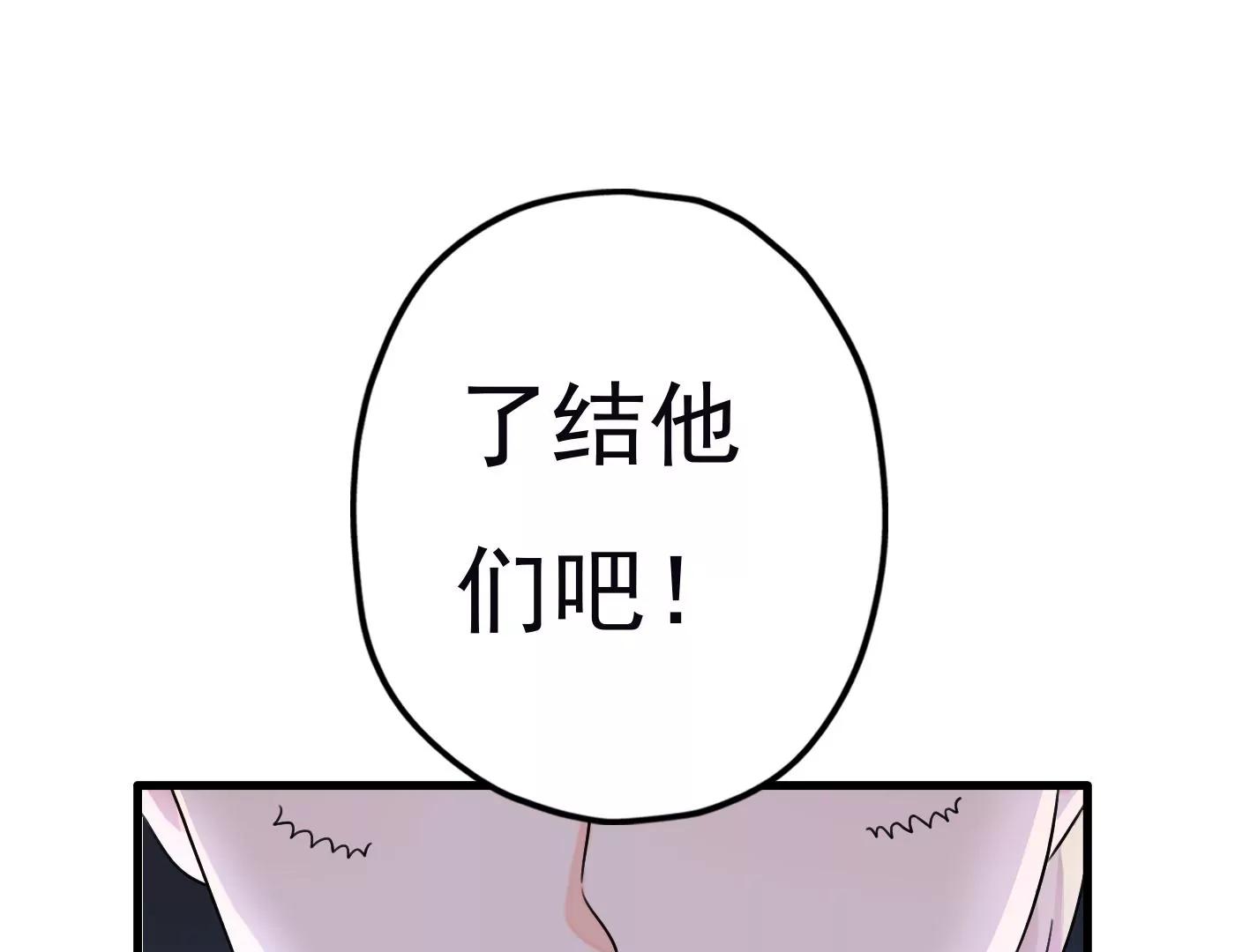 第二十四：全军覆没189