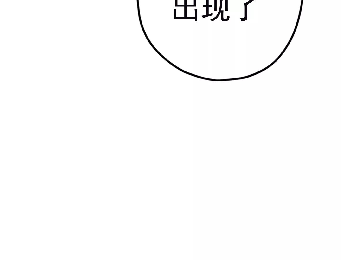 第二十四：全军覆没197